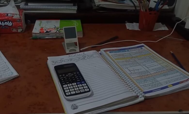 نتيجة الصف الأول الإعدادي