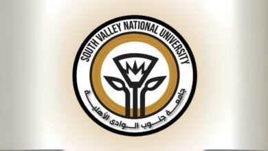 جامعة جنوب الوادي الأهلية 2026