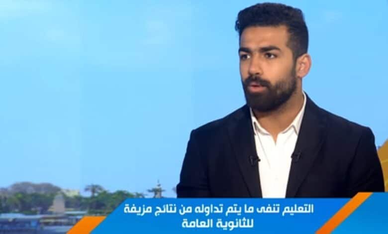 نتيجة الثانوية العامة 2025 بالاسم اليوم السابع