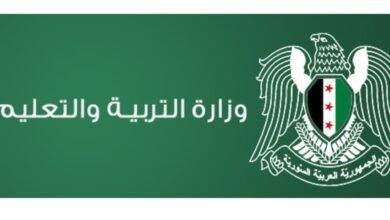 وزارة التربية السورية نتائج التاسع 2025