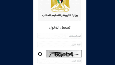 نتائج التوجيهي 2025 غزة الضفة فلسطين